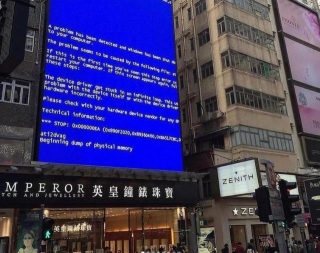 Embracing The Blue Screen Of Death