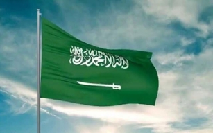 Saudi Arabia Announces Eid Al-Adha Holidays For Private And Non-Profit Sector