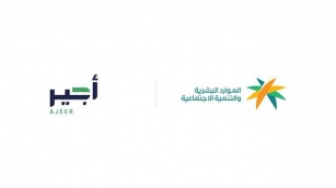 Saudi Arabia Launches Hajj Ajeer Service For Seasonal Employment Of Hajj