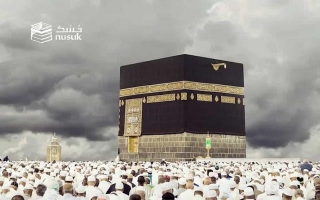 European, Australian And American Pilgrims Can Now Book For Hajj Through Nusuk App