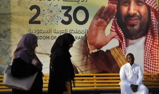 Saudi Arabia Aims To Be Among Top 10 Global Destinations In 2024