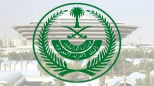 Ministry Of Interior Announces The Penalty For Violating Hajj Regulations
