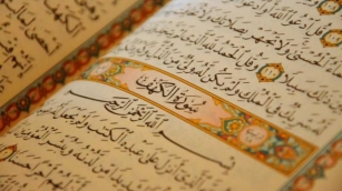 Understanding The Word To Word Quran: Breaking Down The Sacred Text