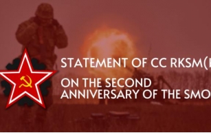 Revolutionary Komsomol: Statement on the second anniversary of the imperialist war in Ukraine