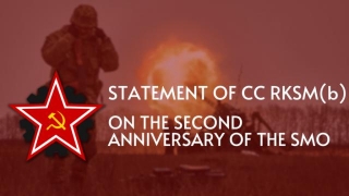 Revolutionary Komsomol: Statement On The Second Anniversary Of The Imperialist War In Ukraine