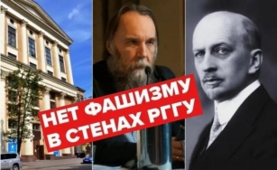 Russian University Students Launch Petition Against New Research Center Named After Fascist Ivan Ilyin