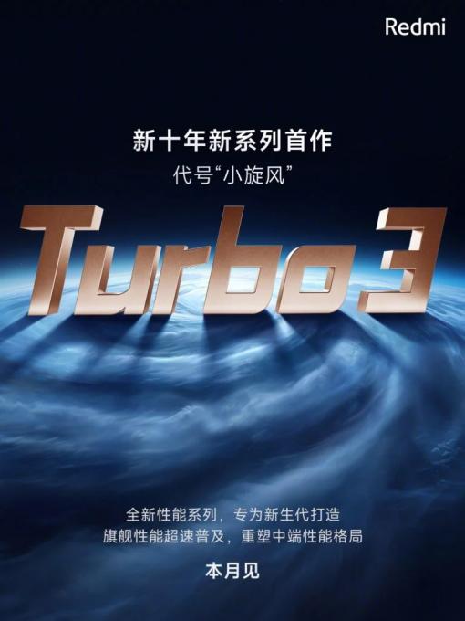 Official Confirmation: Redmi Turbo 3 Set for Launch This Month