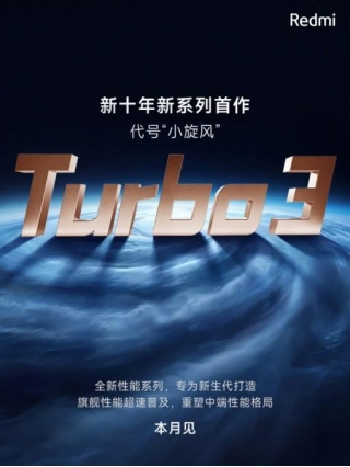 Official Confirmation: Redmi Turbo 3 Set For Launch This Month