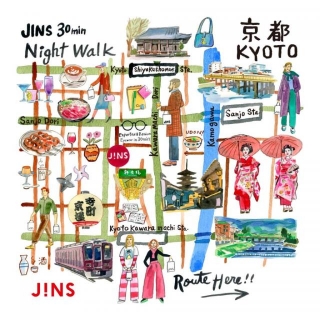 Experience Kyoto At Night With JINS