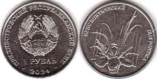Transnistria 1 Ruble 2024 - Iris Pontica