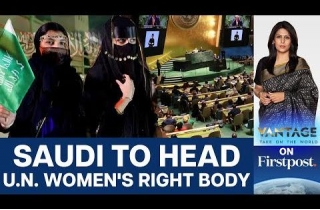 Why Is Saudi Arabia Leading The UN Women's Rights Forum? | Vantage With ...