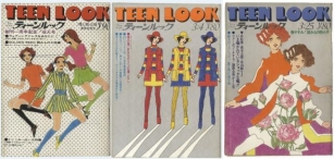 Gorgeous Japanese ‘Teen Look’ Magazine Covers Illustrated By Okamoto Satsuko From The 1960s